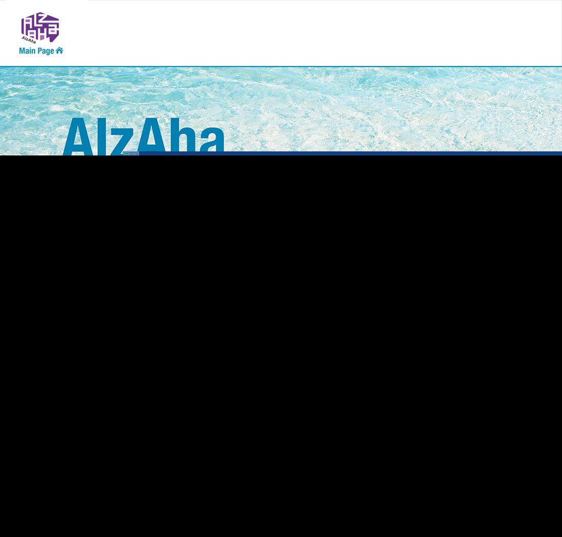 AlzAha Webzine Vol.2 夏