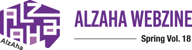 Alzaha Webzine