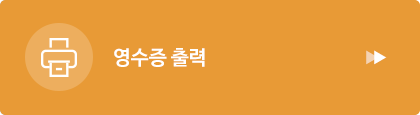 문의처